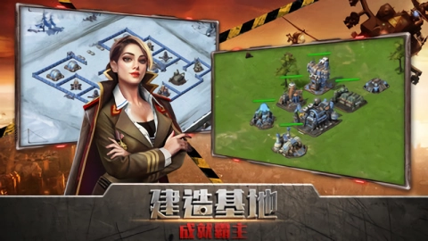 装甲联队online手游免费版图1