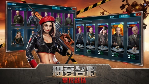 装甲联队online手游免费版图3