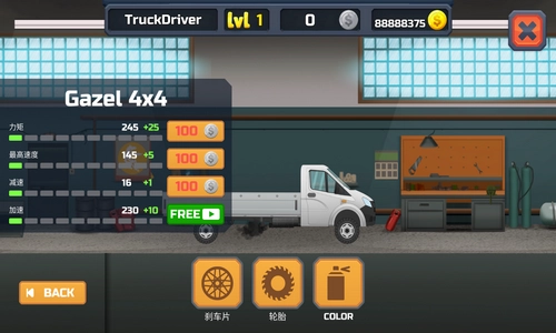 卡车竞赛手游直装版图3