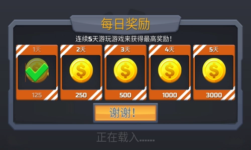 卡车竞赛手游直装版图2