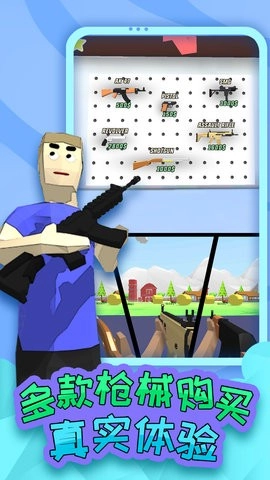 勇者大冒险安卓直装版图1