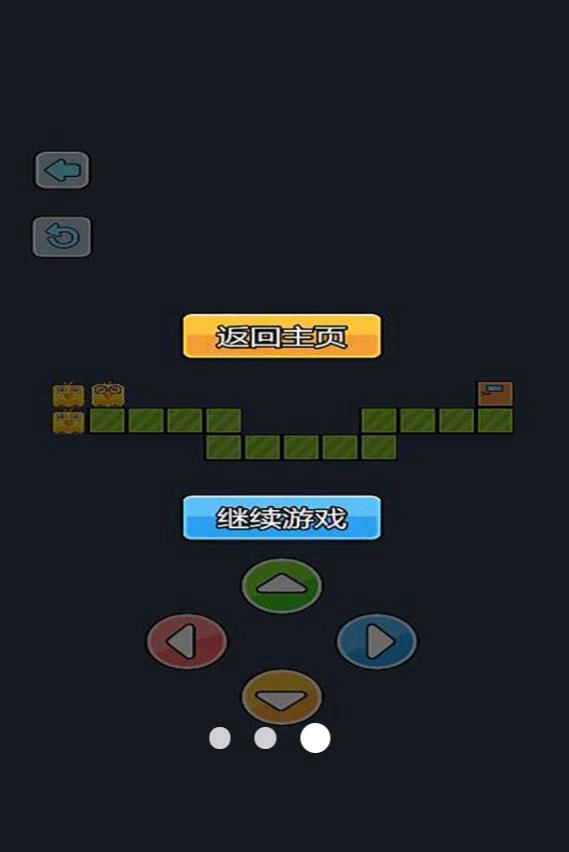 跑了个寂寞游戏纯净版图2