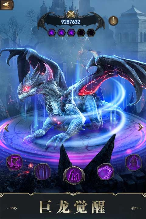 诸王黎明官方正版图1