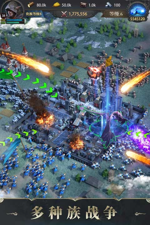 诸王黎明官方正版图4