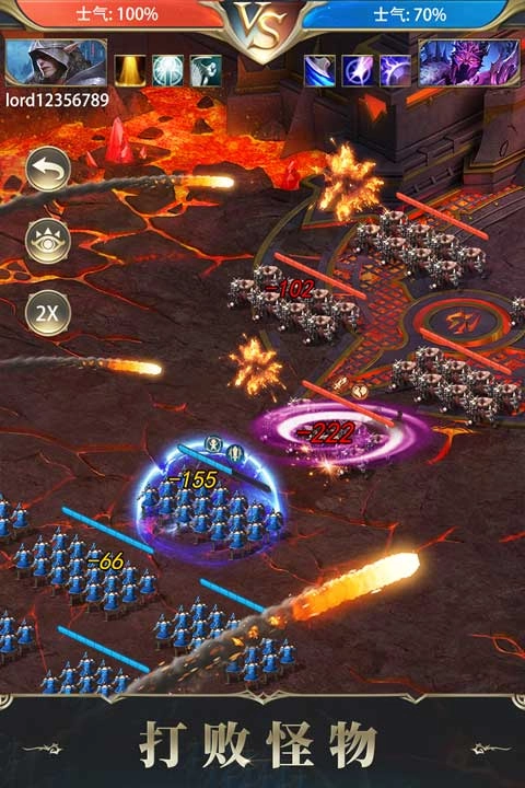 诸王黎明官方正版图5