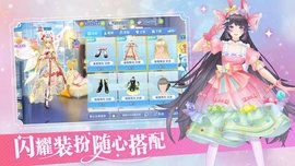 唱舞全明星手游无广告版图1