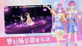 唱舞全明星手游无广告版图2