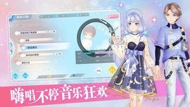 唱舞全明星手游无广告版图3