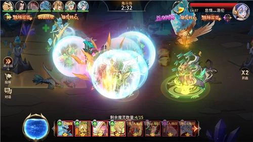 加德尔契约正版图1