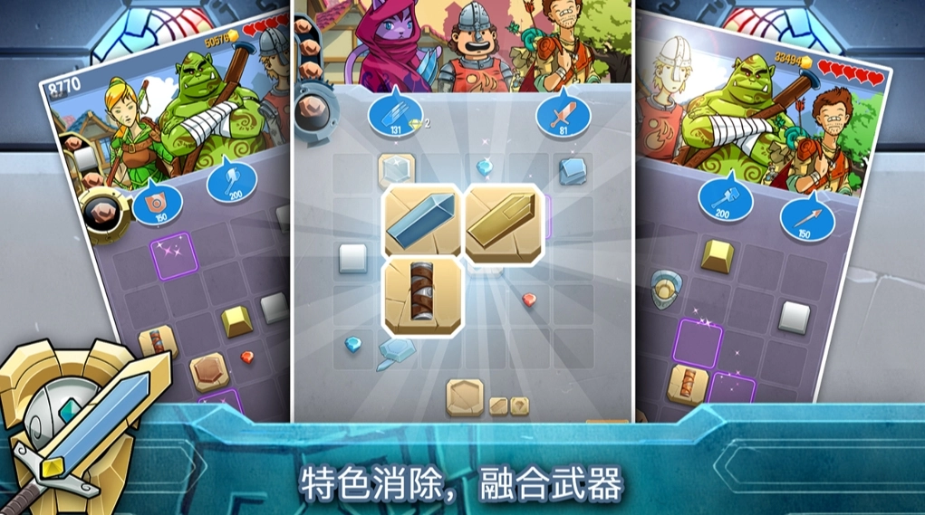 铁匠日记2游戏纯净版图3