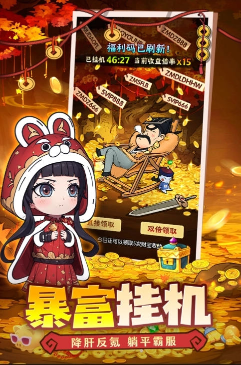 战盟大乱斗正版