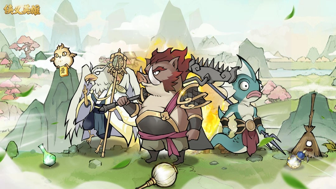 侠义英雄游戏完整版图1