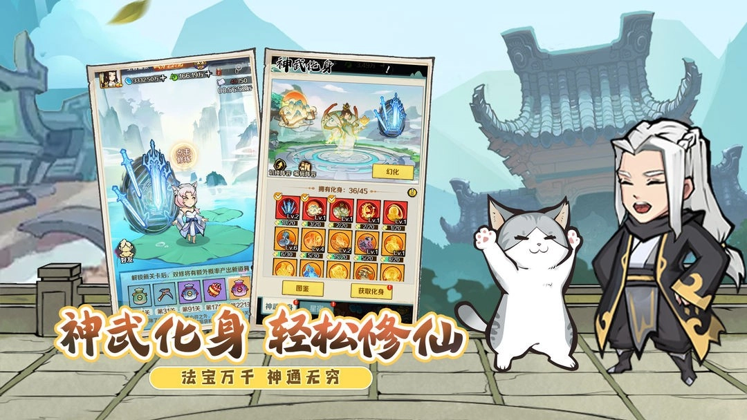 侠义英雄游戏完整版图3