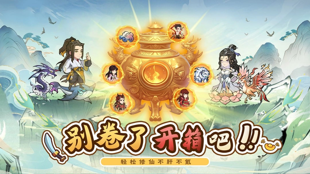 侠义英雄游戏完整版图5