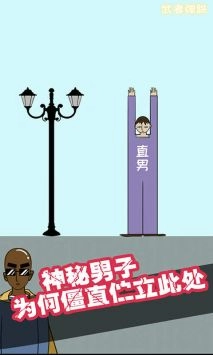 武者弹跳游戏完整版图2