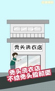 武者弹跳游戏完整版图1