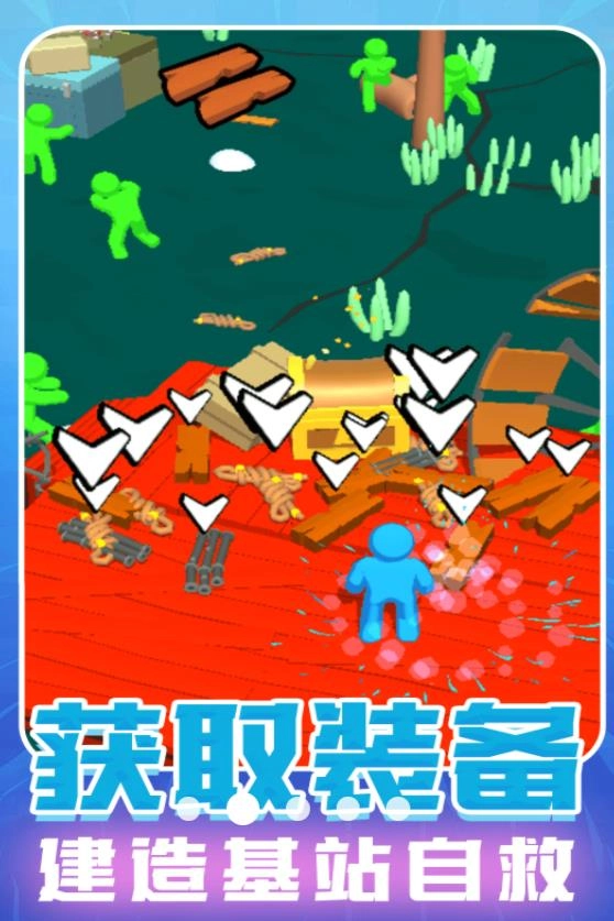 模拟火柴人闯关正版图1