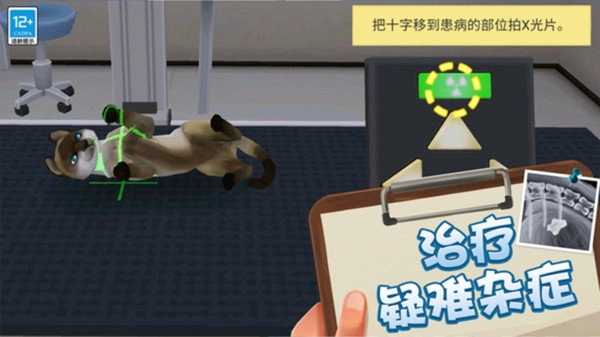 迷你医院模拟原版图3