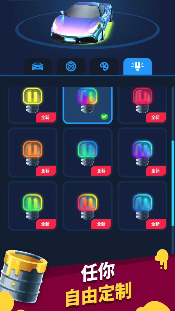 狂暴飞车无广告版图2