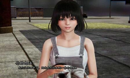 我真正的愿望安卓官方版图3