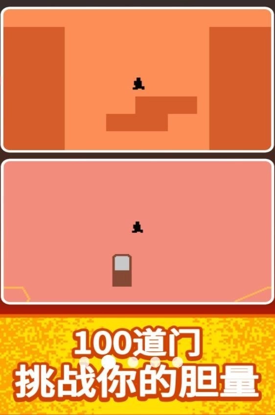 恐怖的100道门最新免费版图1