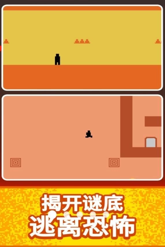 恐怖的100道门最新免费版图3