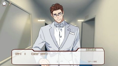 南宫侦探社无广告版图4