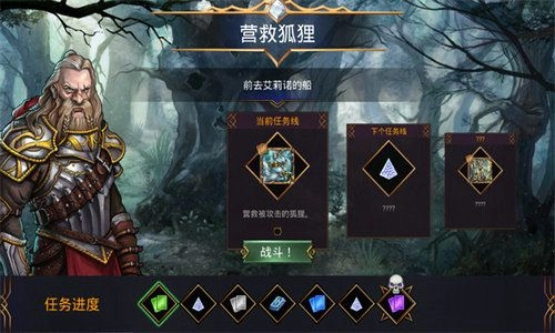 战争宝石最新免费版图1