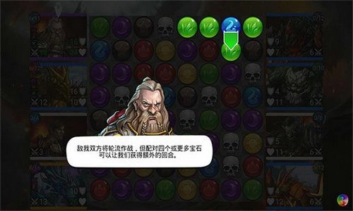 战争宝石最新免费版图3