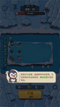 快来当领主直装版图3