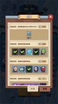 快来当领主直装版图1