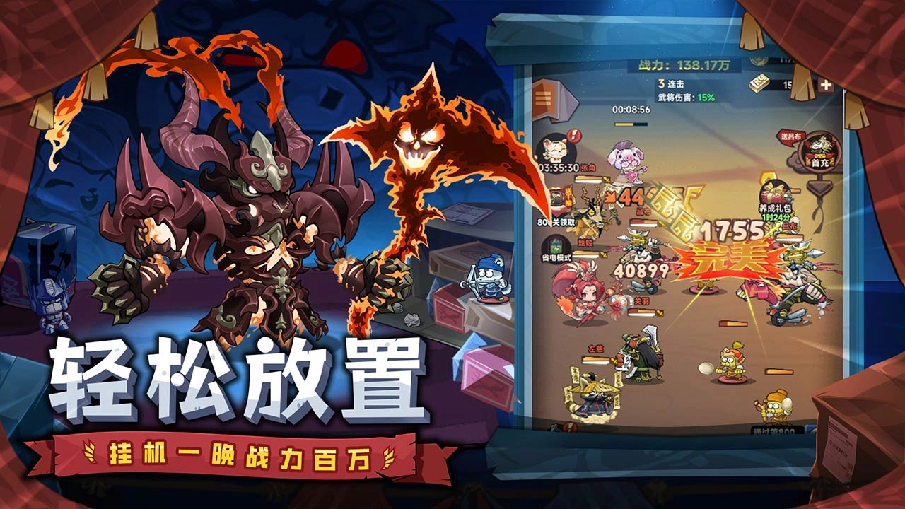 口袋高手游戏绿色版图3