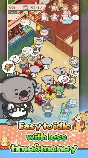 快乐动物医院官方正版