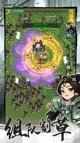 侠客梦手机版图2