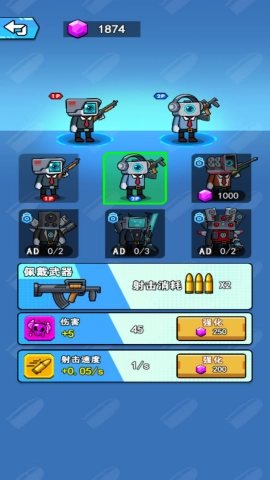 硝烟的战争游戏官方版图3