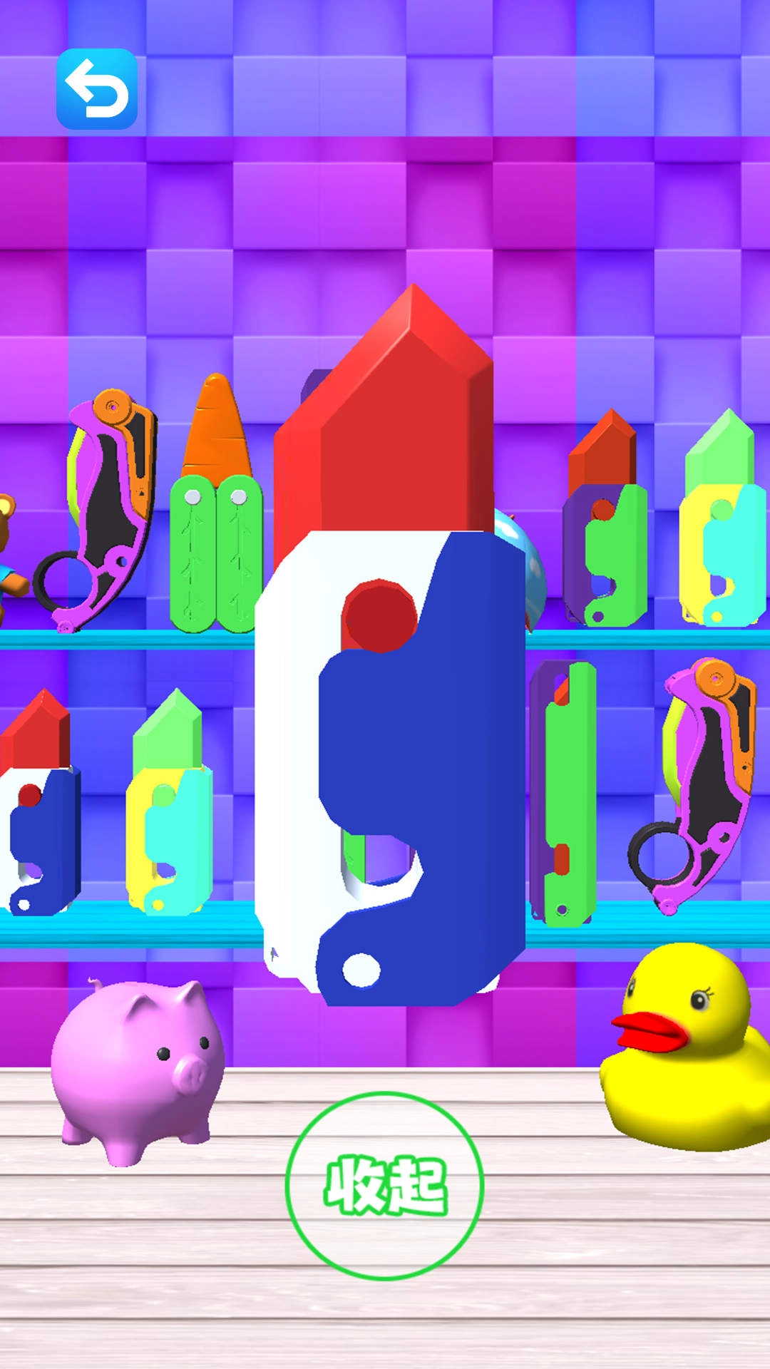 萝卜玩具达人无广告版图3