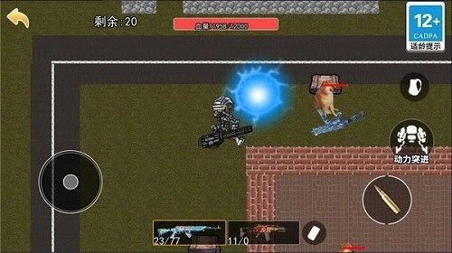 巨型机甲大乱斗游戏纯净版图3