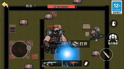 巨型机甲大乱斗游戏纯净版图4