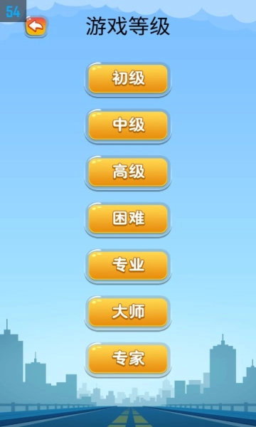 开出停车场模拟器游戏官方版图2