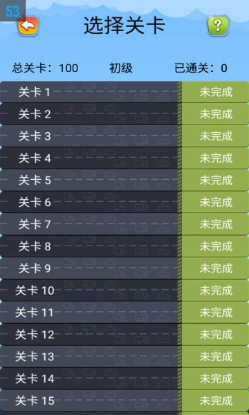 开出停车场模拟器游戏官方版图1