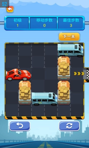 开出停车场模拟器游戏官方版图3