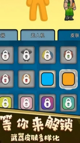 僵尸绝地求生官方版图1