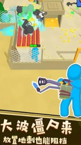 僵尸绝地求生官方版图2