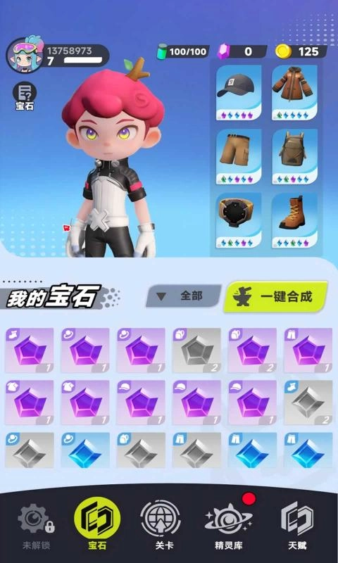 逐光战纪免费版图1