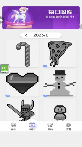 迷你涂鸦画画无广告版图2