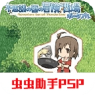 不可思议之国的冒险酒场