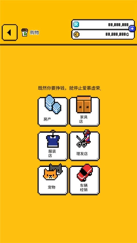 独居2手游直装版图3