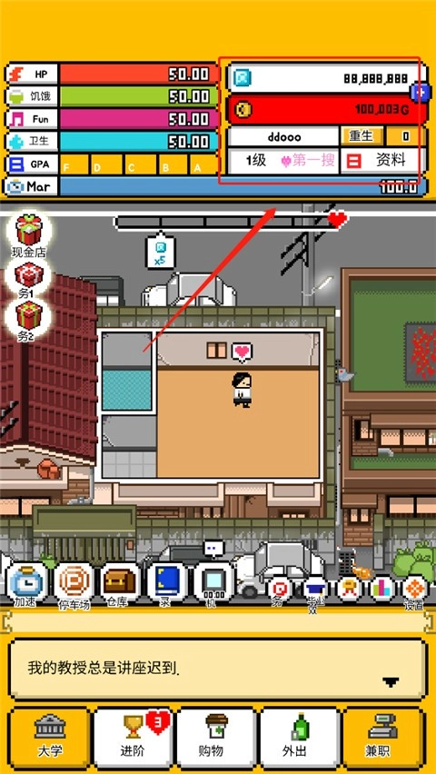 独居2手游直装版图5