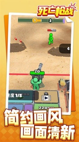 死亡枪战官方最新版图2
