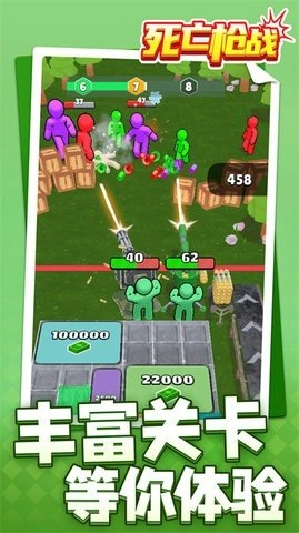 死亡枪战官方最新版图3